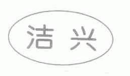 高效便捷的商標(biāo)服務(wù) 從查詢到注冊(cè)，路標(biāo)網(wǎng)技術(shù)開(kāi)發(fā)助力企業(yè)品牌保護(hù)