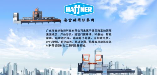 科技引領(lǐng)未來，創(chuàng)新驅(qū)動發(fā)展——熱烈祝賀海富納再獲五項高新技術(shù)產(chǎn)品網(wǎng)絡(luò)技術(shù)服務(wù)認(rèn)證